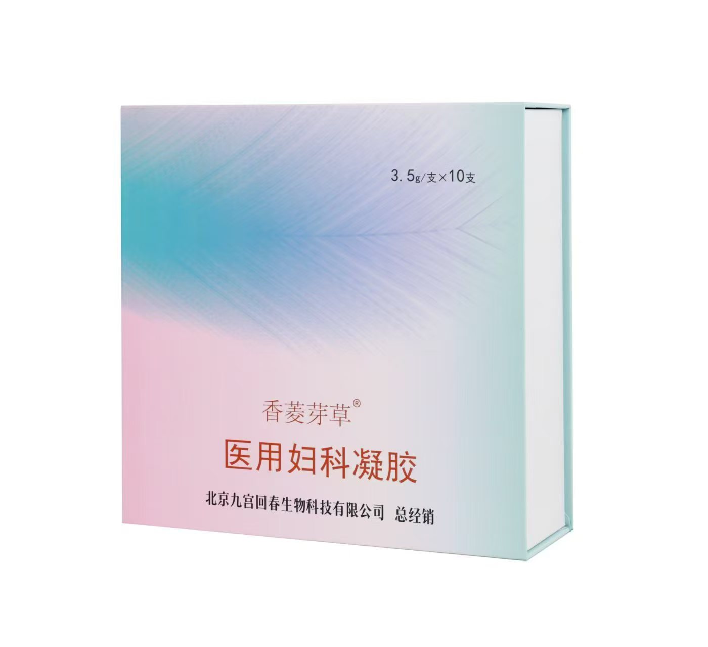 医用妇科凝胶盒装展示图